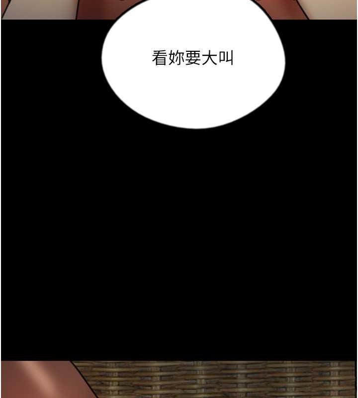 养父的女儿们第44話-壓抑怒火的世燦