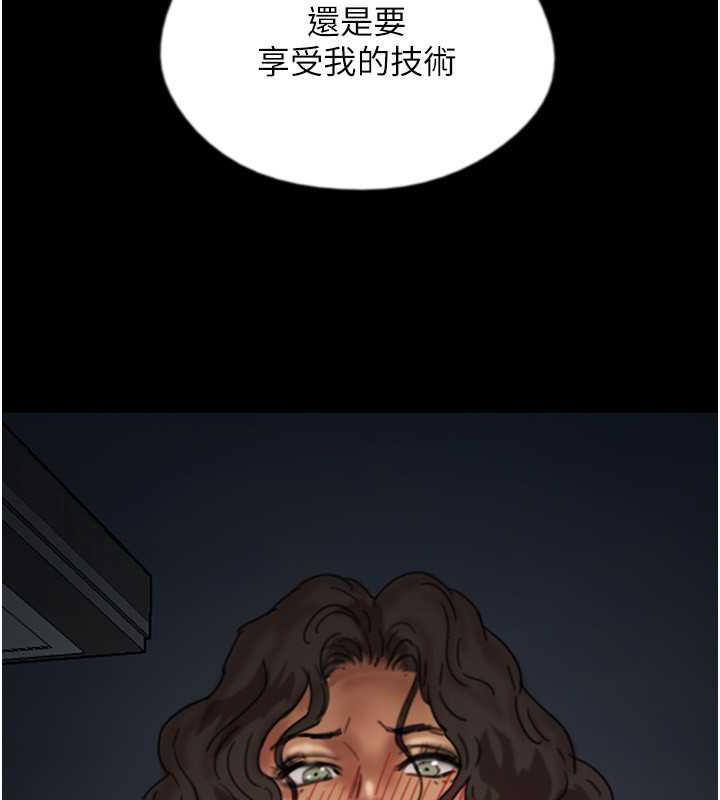 养父的女儿们第44話-壓抑怒火的世燦