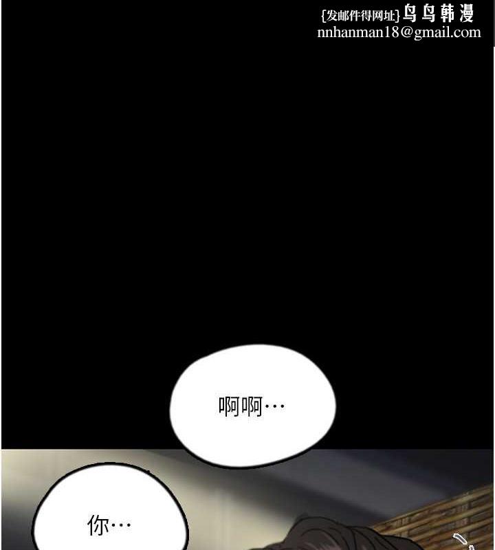 养父的女儿们第45話-用手就讓莫妮卡高潮