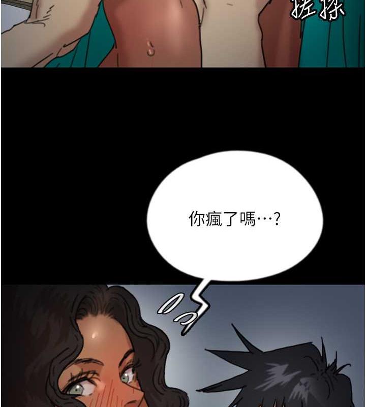 养父的女儿们第45話-用手就讓莫妮卡高潮
