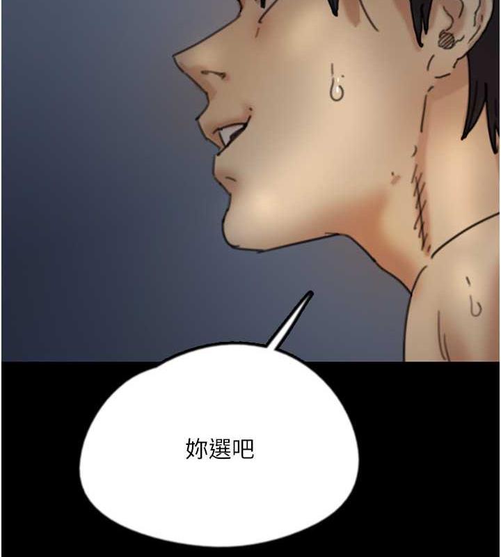 养父的女儿们第45話-用手就讓莫妮卡高潮