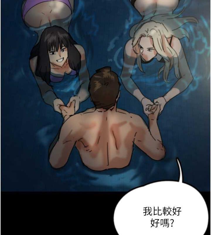 养父的女儿们第45話-用手就讓莫妮卡高潮