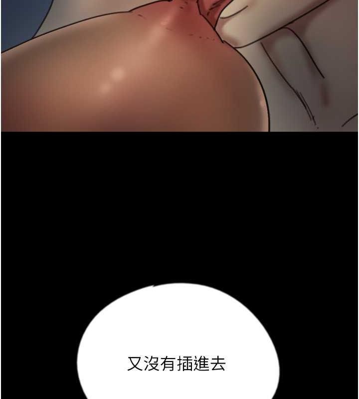 养父的女儿们第45話-用手就讓莫妮卡高潮