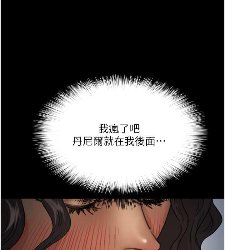 养父的女儿们第45話-用手就讓莫妮卡高潮