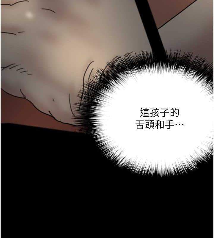养父的女儿们第45話-用手就讓莫妮卡高潮