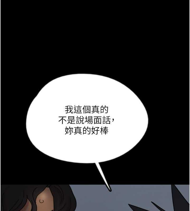 养父的女儿们第45話-用手就讓莫妮卡高潮
