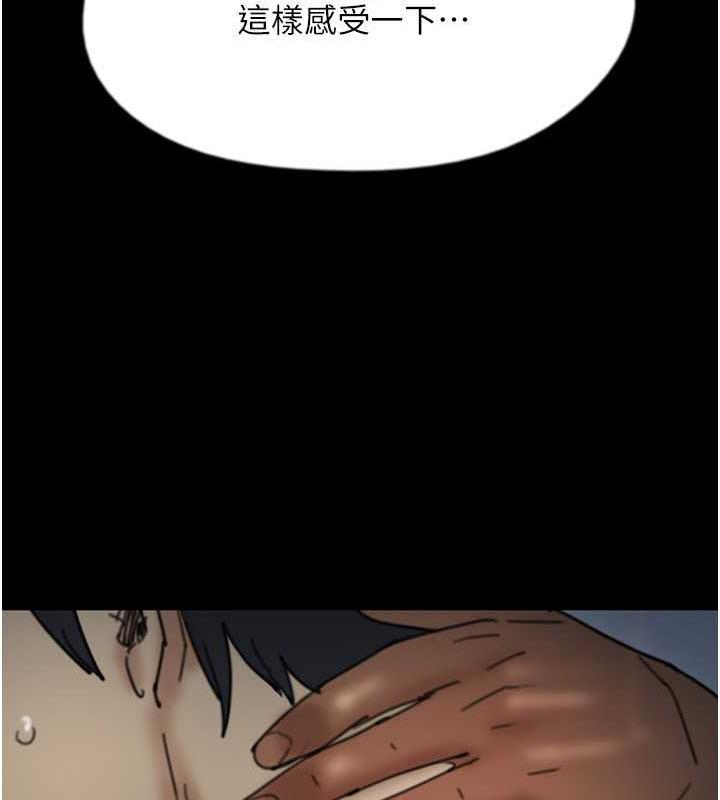 养父的女儿们第45話-用手就讓莫妮卡高潮