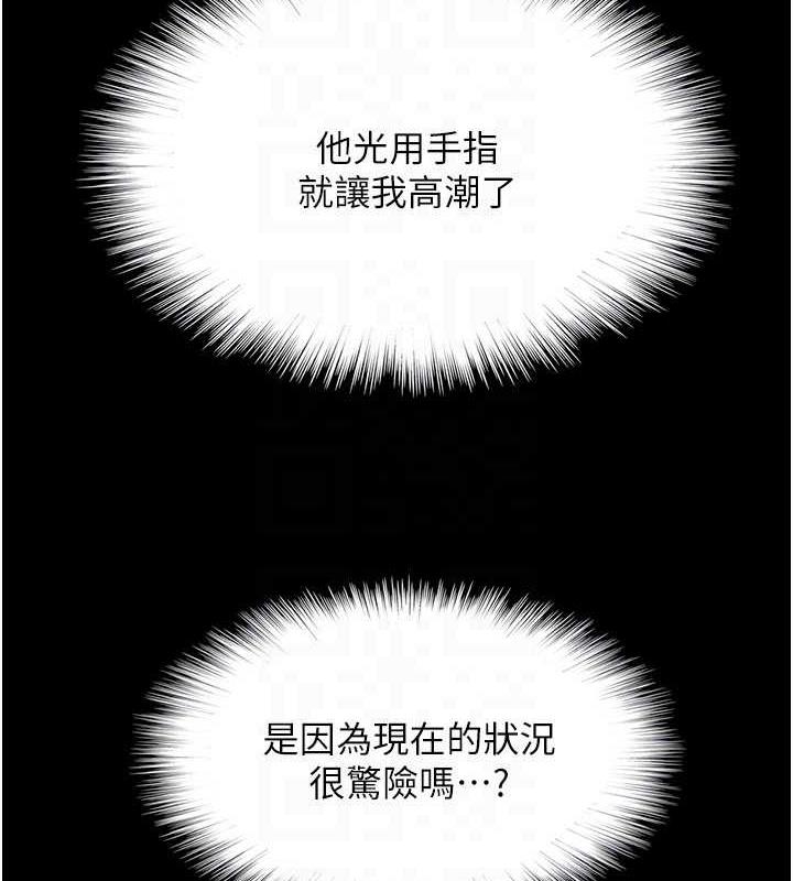 养父的女儿们第45話-用手就讓莫妮卡高潮