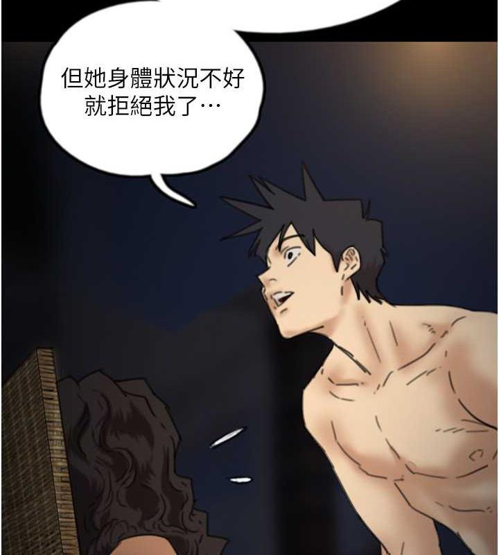 养父的女儿们第45話-用手就讓莫妮卡高潮