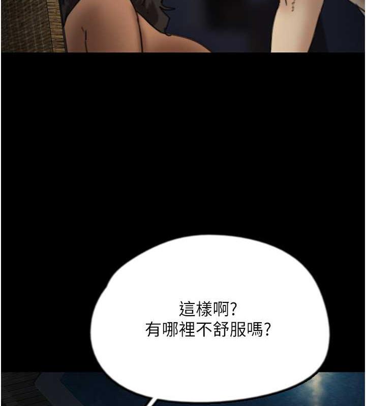 养父的女儿们第45話-用手就讓莫妮卡高潮