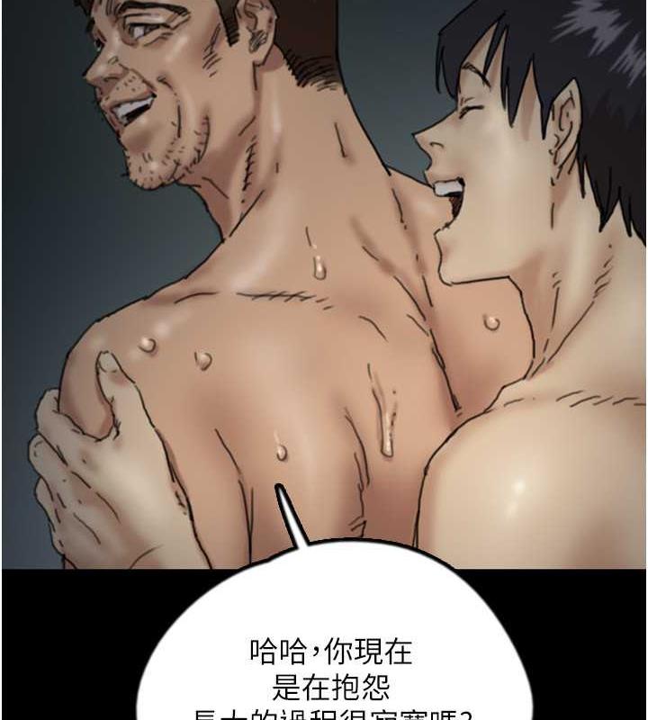 养父的女儿们第45話-用手就讓莫妮卡高潮