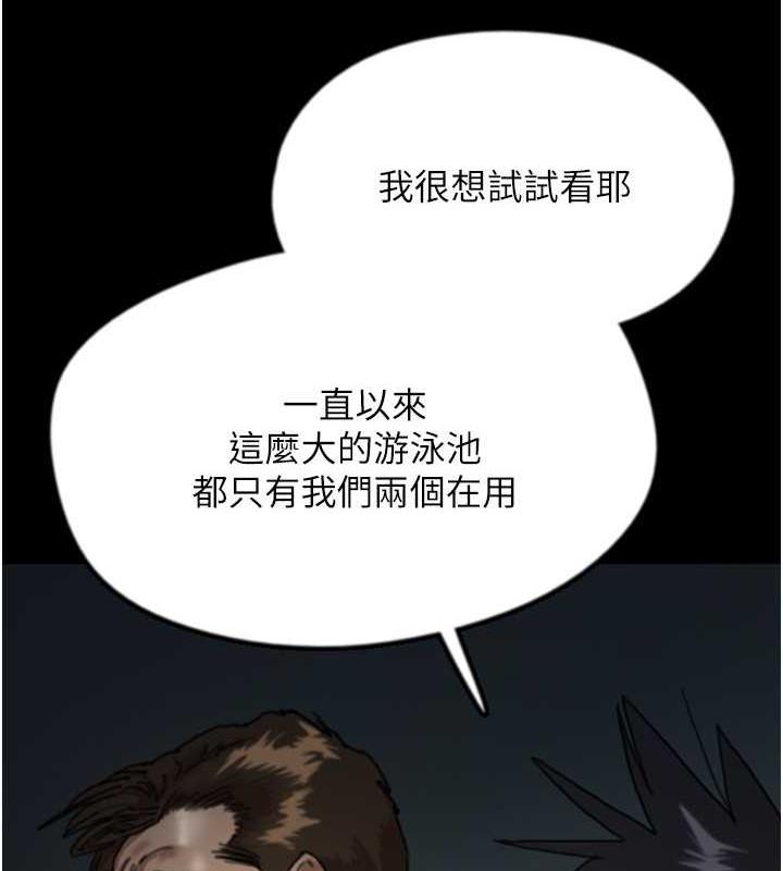 养父的女儿们第45話-用手就讓莫妮卡高潮