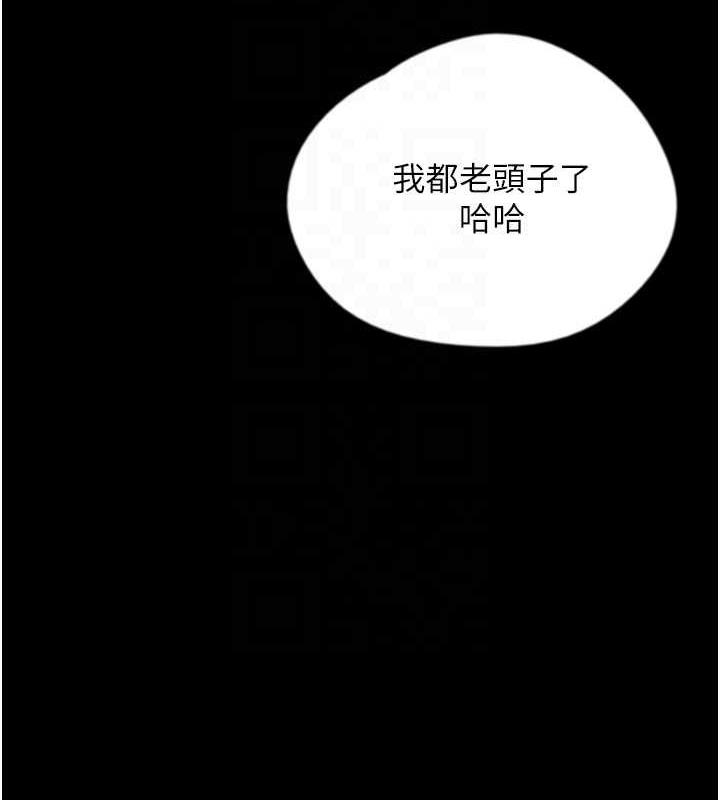 养父的女儿们第45話-用手就讓莫妮卡高潮