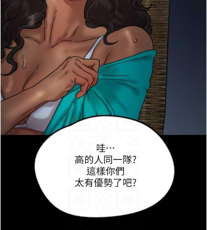 养父的女儿们第45話-用手就讓莫妮卡高潮