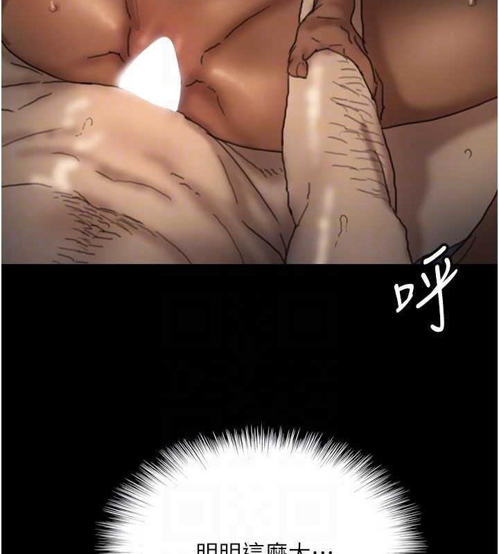 养父的女儿们第45話-用手就讓莫妮卡高潮