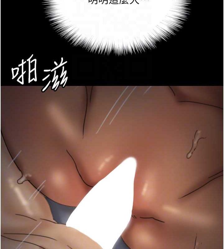 养父的女儿们第45話-用手就讓莫妮卡高潮