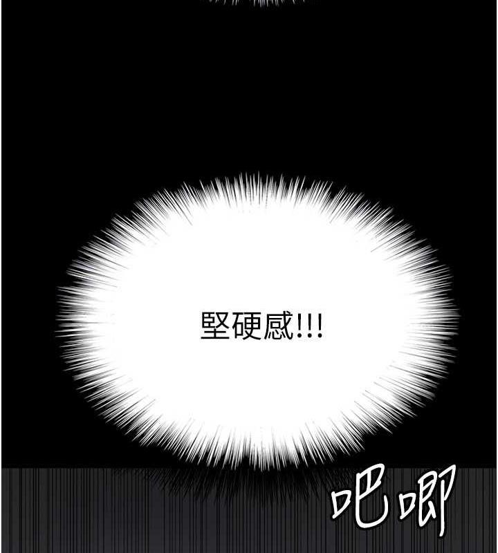 养父的女儿们第45話-用手就讓莫妮卡高潮