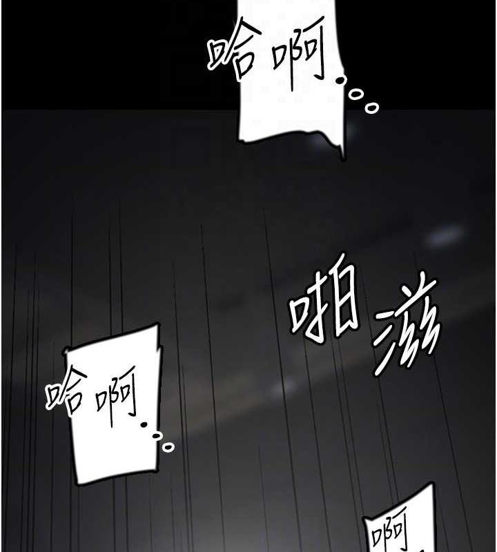 养父的女儿们第45話-用手就讓莫妮卡高潮
