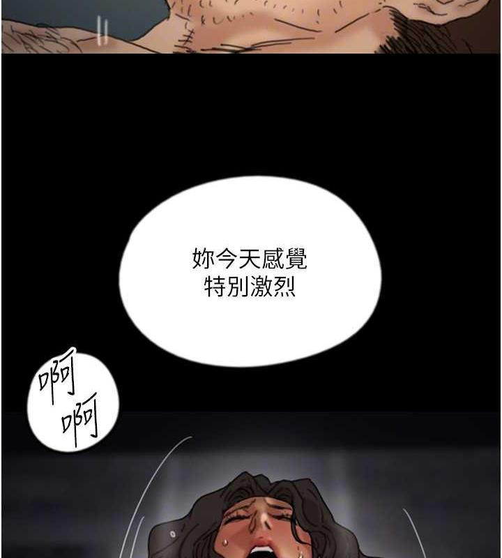 养父的女儿们第45話-用手就讓莫妮卡高潮