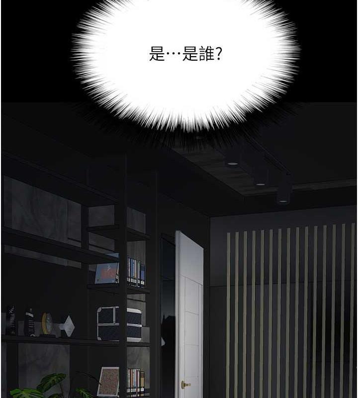 养父的女儿们第45話-用手就讓莫妮卡高潮