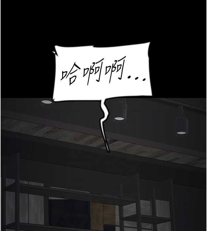 养父的女儿们第45話-用手就讓莫妮卡高潮