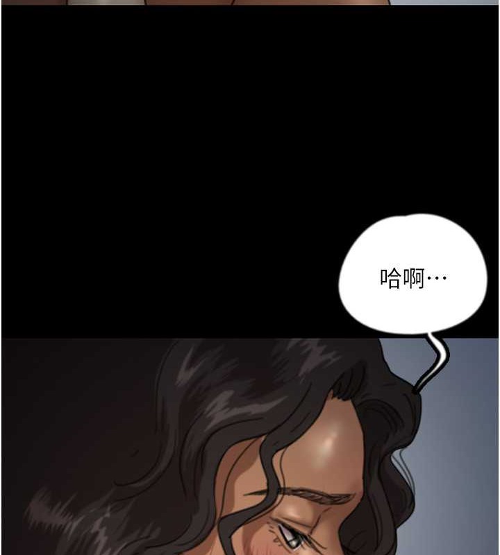 养父的女儿们第46話-我搶了你的女人