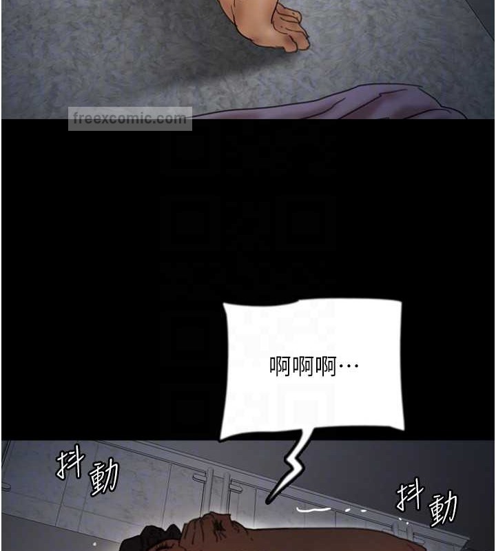 养父的女儿们第46話-我搶了你的女人