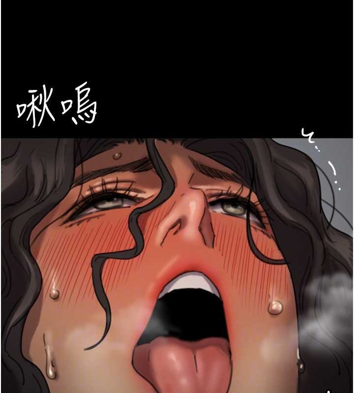 养父的女儿们第46話-我搶了你的女人