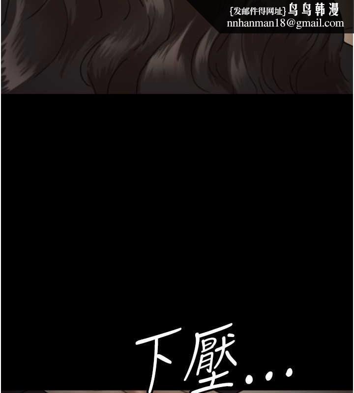 养父的女儿们第46話-我搶了你的女人