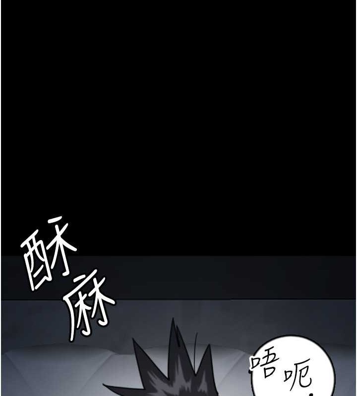 养父的女儿们第46話-我搶了你的女人