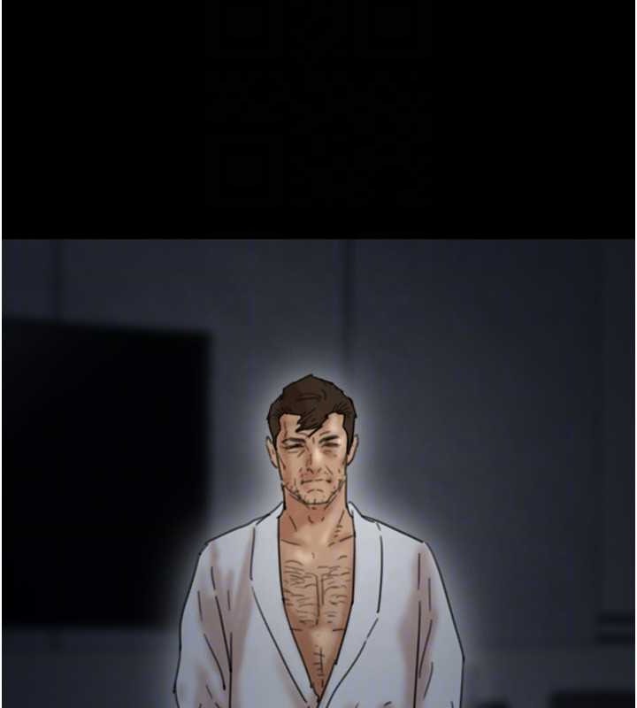 养父的女儿们第46話-我搶了你的女人