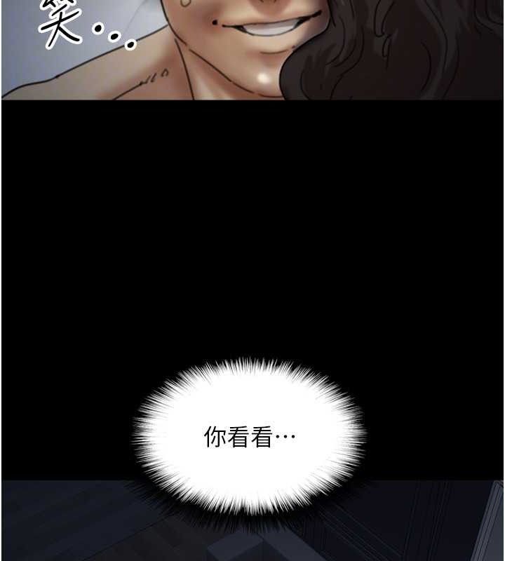 养父的女儿们第46話-我搶了你的女人