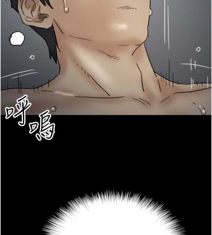 养父的女儿们第46話-我搶了你的女人