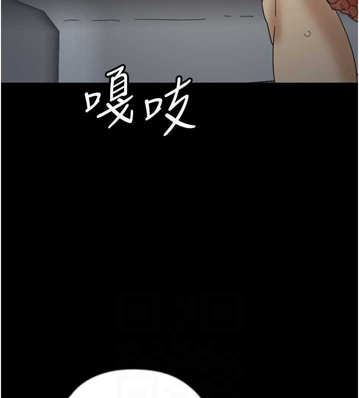 养父的女儿们第46話-我搶了你的女人