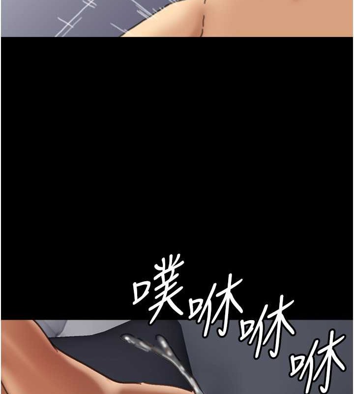 养父的女儿们第47話-公然被愛撫的莫妮卡