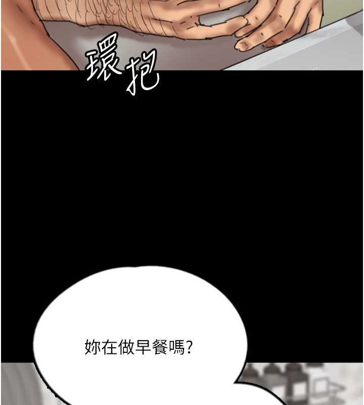 养父的女儿们第47話-公然被愛撫的莫妮卡