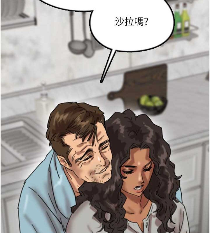 养父的女儿们第47話-公然被愛撫的莫妮卡