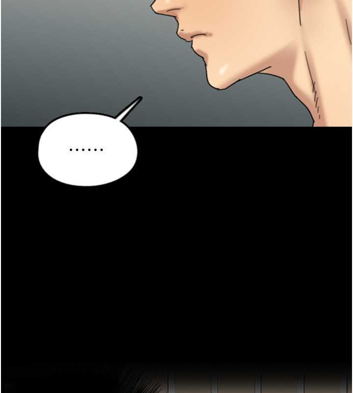 养父的女儿们第47話-公然被愛撫的莫妮卡
