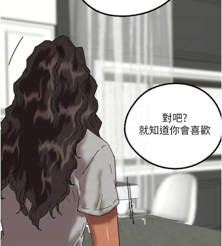 养父的女儿们第47話-公然被愛撫的莫妮卡