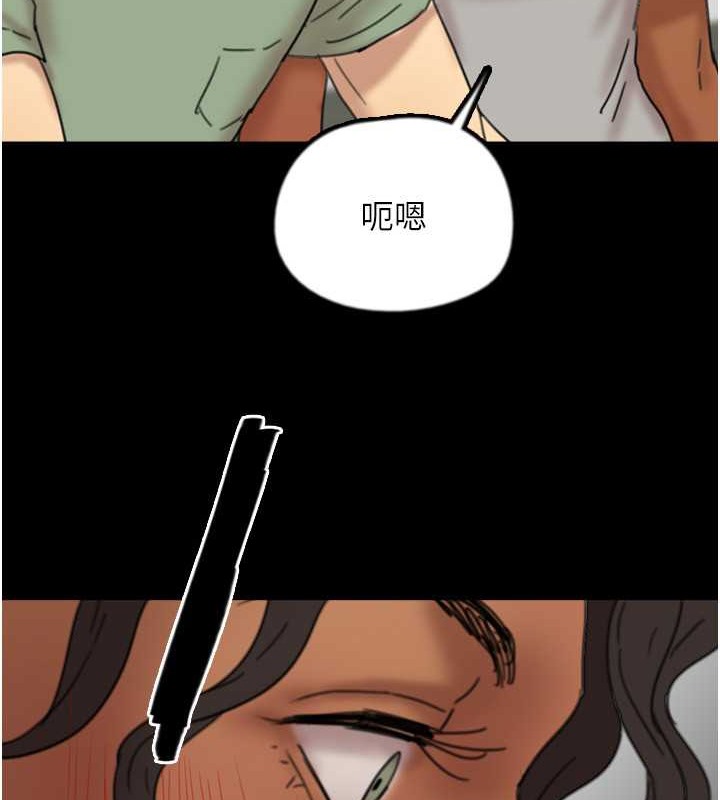 养父的女儿们第47話-公然被愛撫的莫妮卡