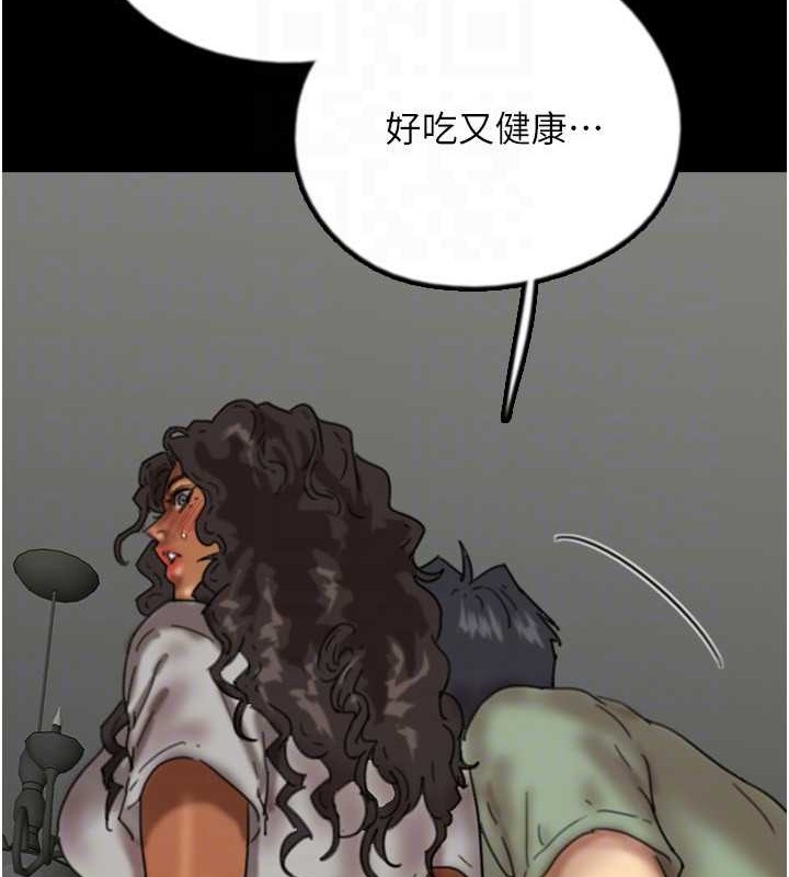 养父的女儿们第47話-公然被愛撫的莫妮卡