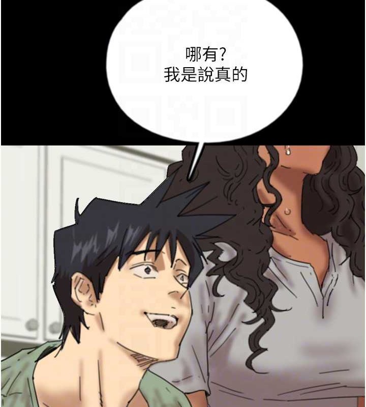 养父的女儿们第47話-公然被愛撫的莫妮卡