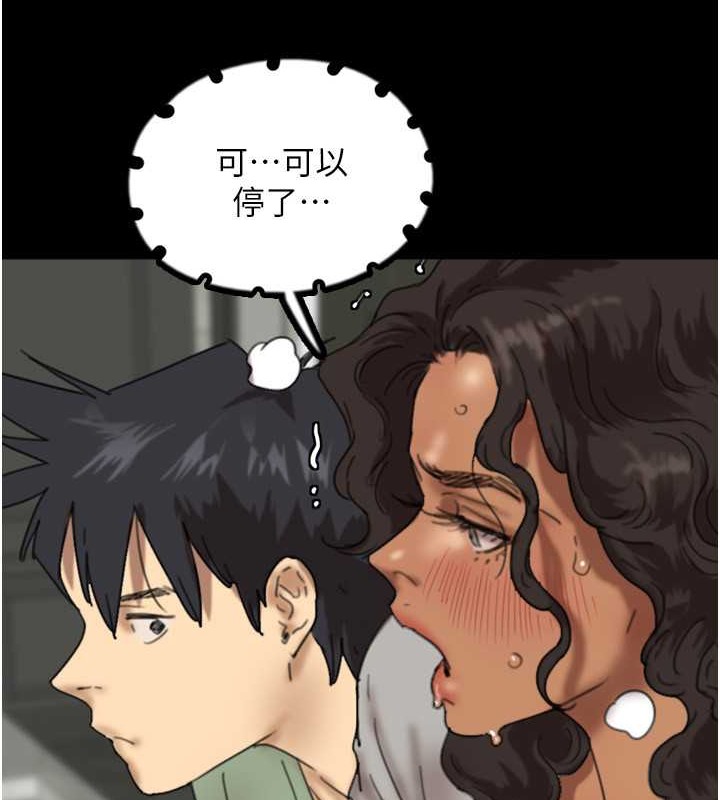 养父的女儿们第47話-公然被愛撫的莫妮卡