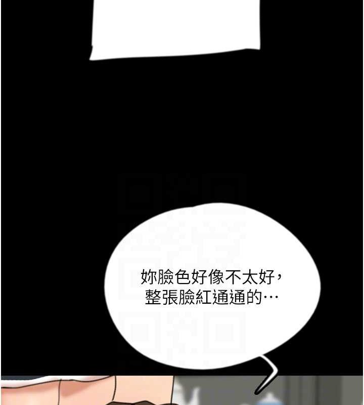 养父的女儿们第47話-公然被愛撫的莫妮卡