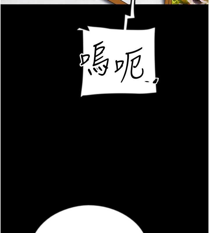 养父的女儿们第48話-桌底下的親密接觸
