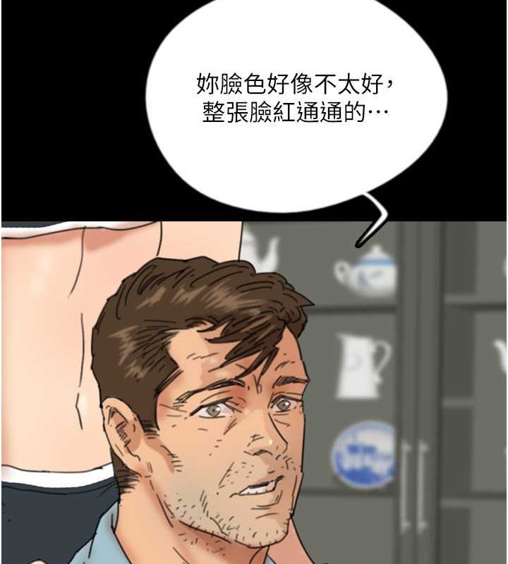 养父的女儿们第48話-桌底下的親密接觸