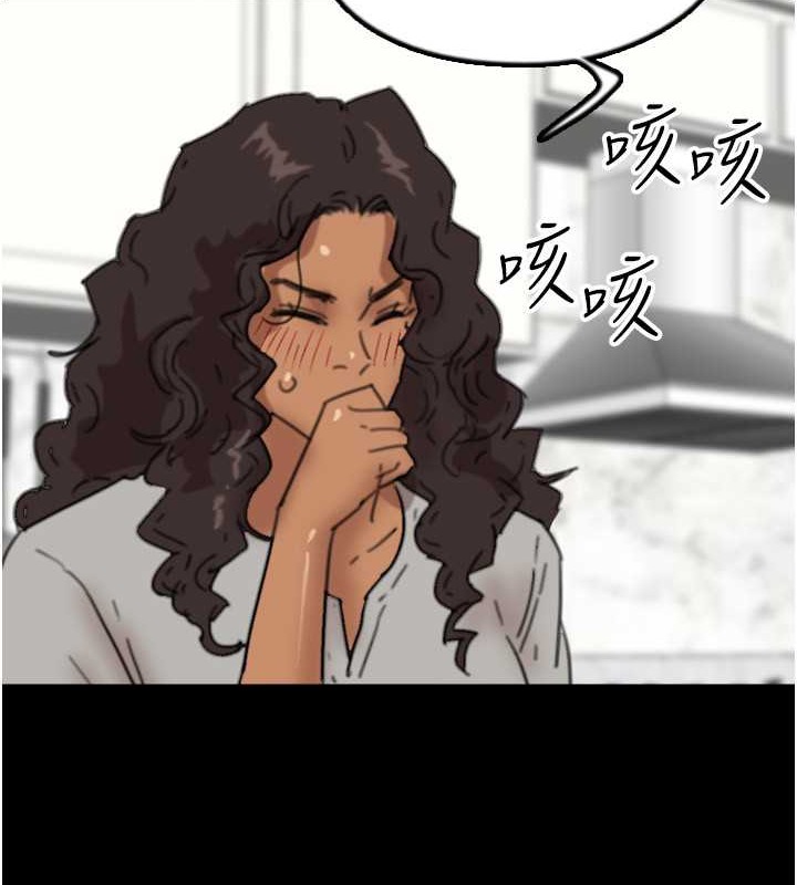 养父的女儿们第48話-桌底下的親密接觸