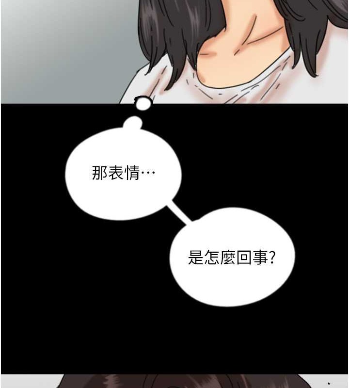 养父的女儿们第48話-桌底下的親密接觸