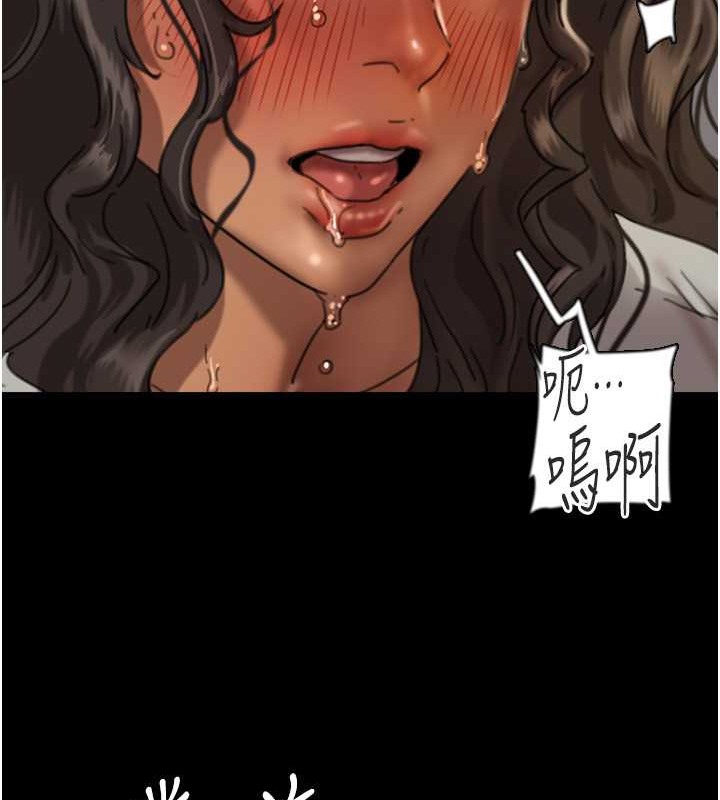 养父的女儿们第48話-桌底下的親密接觸