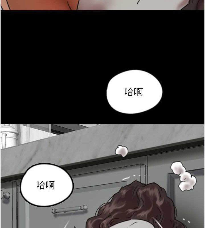 养父的女儿们第48話-桌底下的親密接觸